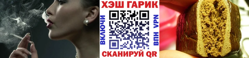 Магазин наркотиков Кочубеевское Бошки Шишки COCAIN ГАШ Alpha-PVP Меф мяу мяу