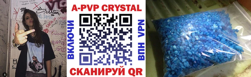 Alfa_PVP VHQ  Кочубеевское 