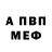 Кетамин VHQ Annie O'Connell