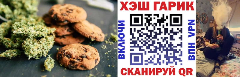Canna-Cookies марихуана  Кочубеевское 