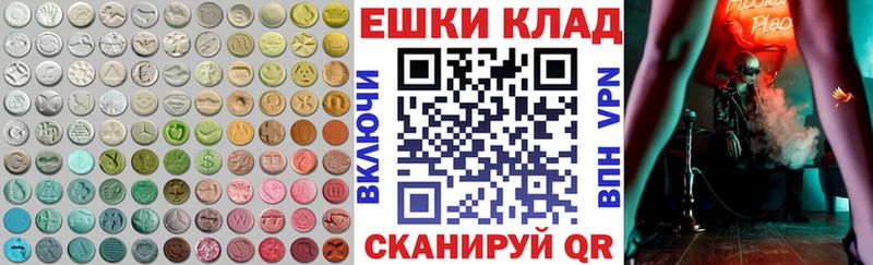mega как войти  Кочубеевское  ЭКСТАЗИ XTC 