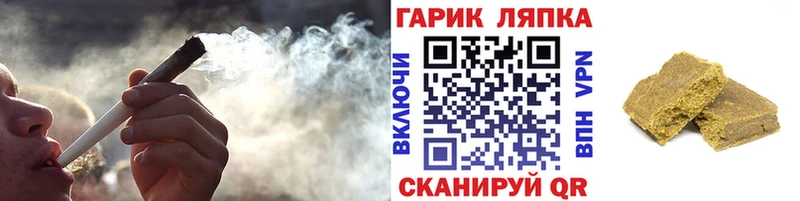 MEGA вход Кочубеевское ГАШ hashish