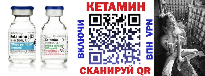 hydra ссылка  Кочубеевское  Кетамин VHQ 