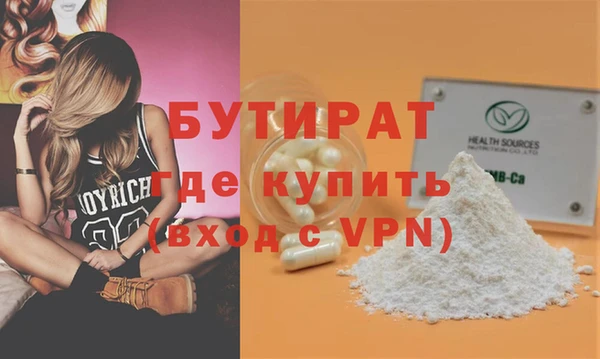 гашишное масло Белокуриха