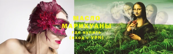 MESCALINE Навашино