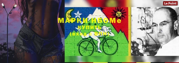 mdma Беломорск