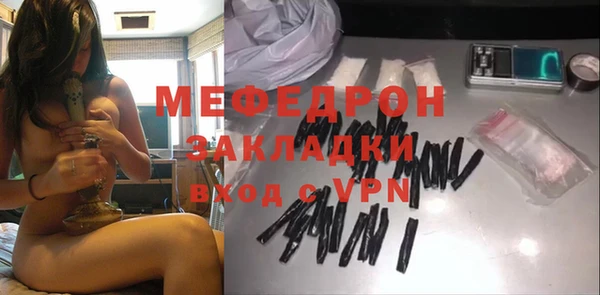 гашишное масло Белокуриха