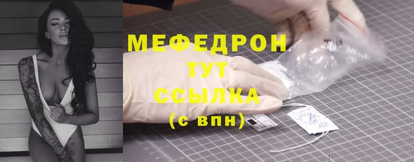 кокаин Надым