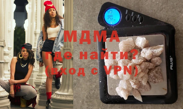 mdma Беломорск