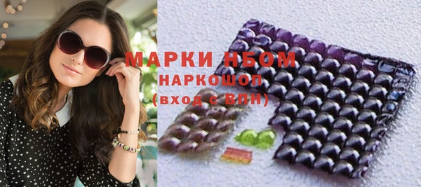 гашишное масло Белокуриха