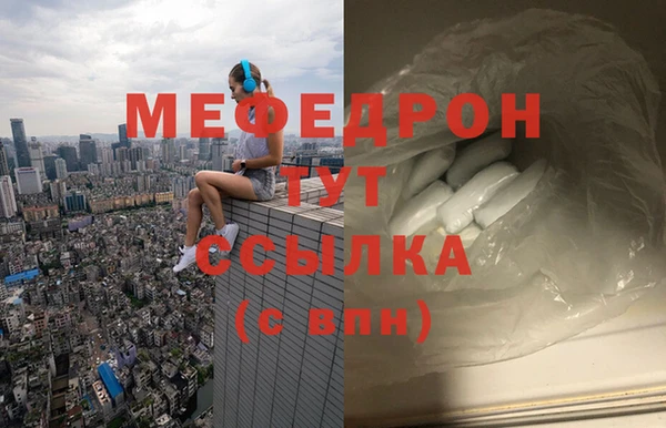амф Наволоки