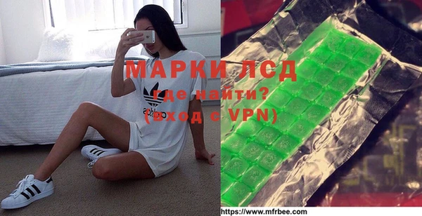 гашишное масло Белокуриха