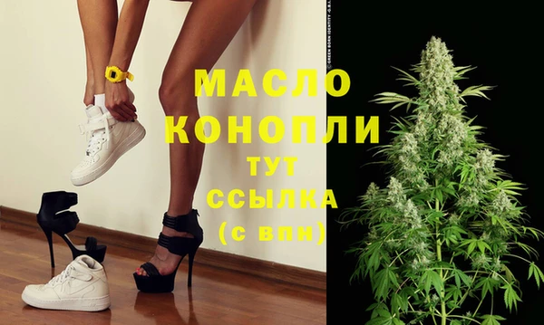 гашишное масло Белокуриха