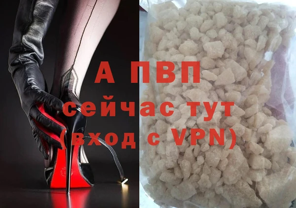 гашишное масло Белокуриха