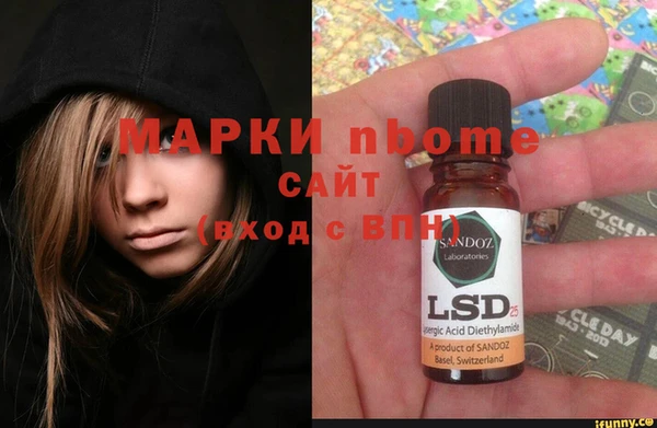 гашишное масло Белокуриха