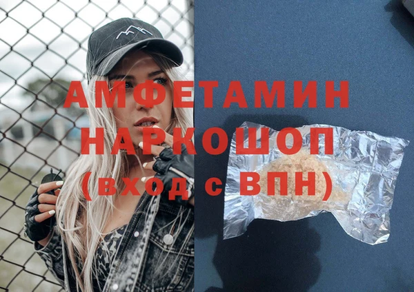 гашишное масло Белокуриха