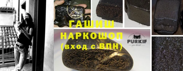 гашишное масло Белокуриха