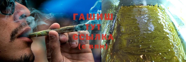 гашиш Белоозёрский