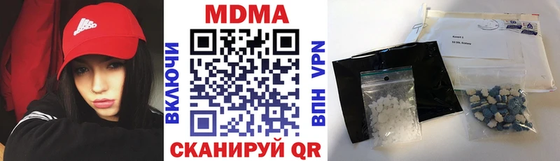 MDMA VHQ  Кочубеевское 