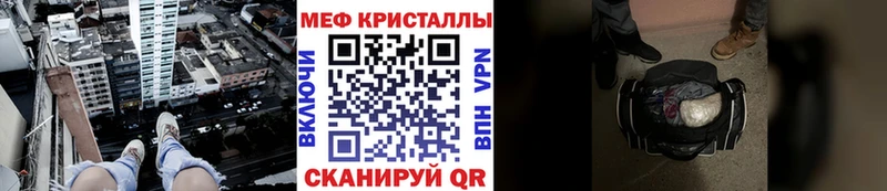 МЯУ-МЯУ mephedrone  shop официальный сайт  Кочубеевское 