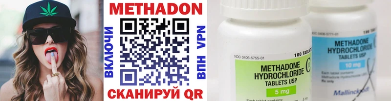 mega ССЫЛКА  Кочубеевское  МЕТАДОН methadone 