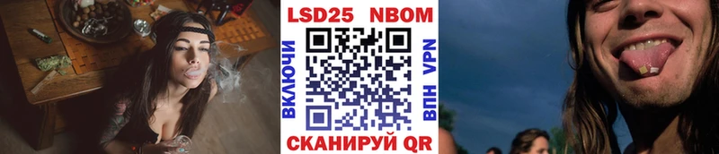 Марки NBOMe 1,8мг  Кочубеевское 
