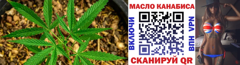 ТГК THC oil  маркетплейс клад  Кочубеевское 