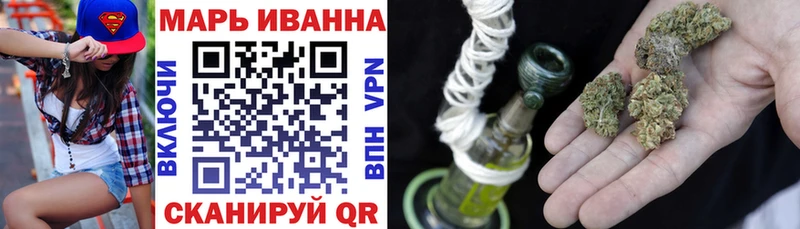 купить  сайты  Кочубеевское  Канабис VHQ 